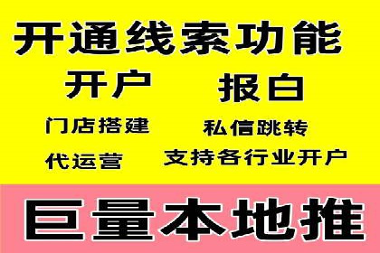 成功案例：SEM外包公司如何提高广告转化率