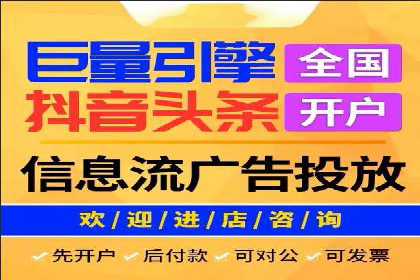 搜索开户返点实战攻略：案例分享赚钱技巧